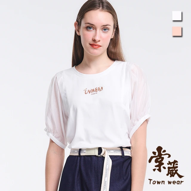 TOWN’WEAR 棠葳 唯美印字拼接T恤 2色(中大尺碼/女上衣/女上著/棉質/素色/休閒/短袖)