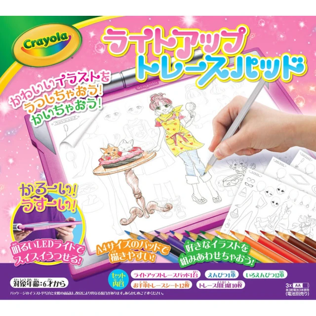 ToysRUs 玩具反斗城 Crayola繪兒樂 發光彩繪描圖板