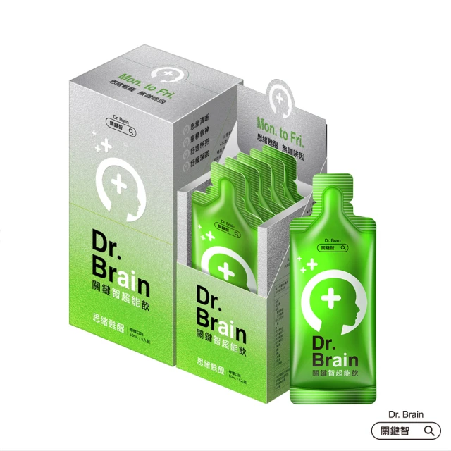 【Dr.Brain 關鍵智】AI超能飲50ML*5入裝*2盒組-檸檬口味(即刻有感/思緒甦醒/無咖啡因)