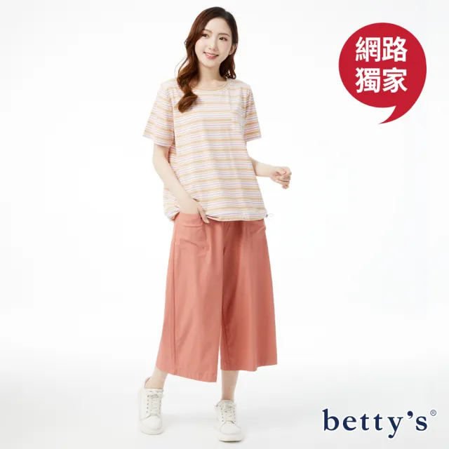 【betty’s 貝蒂思】網路獨賣★涼感輕量彈性七分寬褲(共五色)