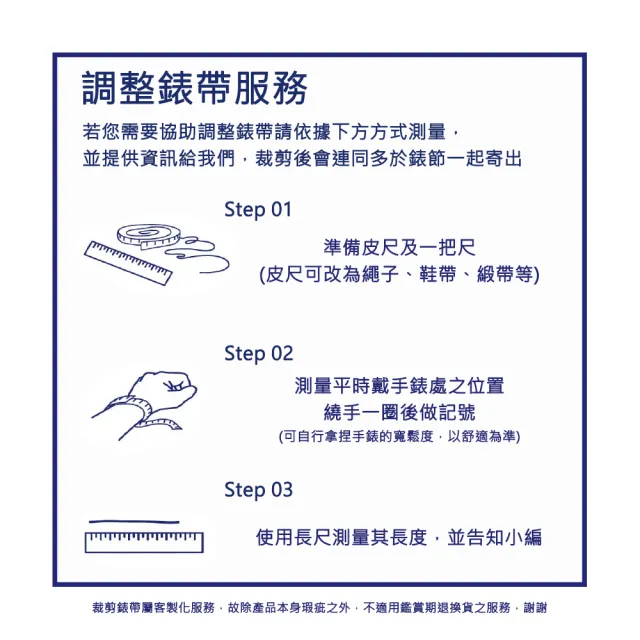 【Jonas Jasmin】喬納斯 JJ-3120L 情侶對錶 女款 優雅 時尚 多色 夜光指針刻度 日期顯示 石英 手錶