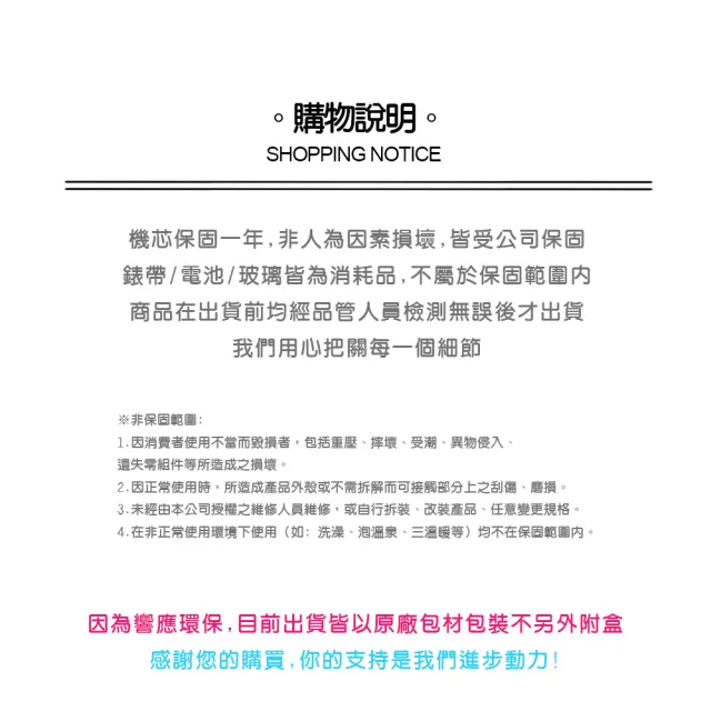 【Jonas Jasmin】喬納斯 JJ-3120L 情侶對錶 女款 優雅 時尚 多色 夜光指針刻度 日期顯示 石英 手錶
