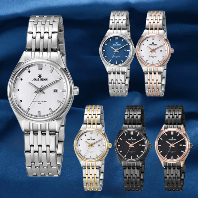 【Jonas Jasmin】喬納斯 JJ-3120L 情侶對錶 女款 優雅 時尚 多色 夜光指針刻度 日期顯示 石英 手錶