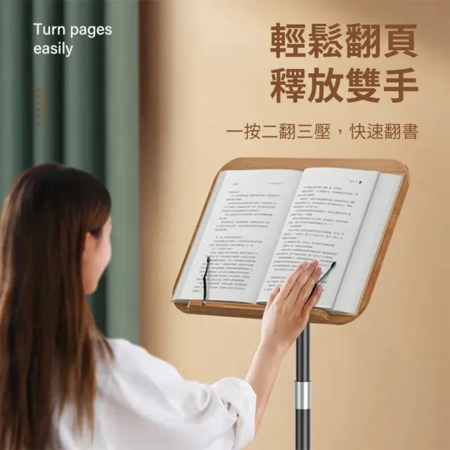 落地讀書架 可升降旋轉 繪畫架樂譜架落地式閱讀支架可升降調節筆記本電腦支架(可升降/可旋轉閱讀/1.7米)
