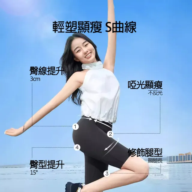 【KISSDIAMOND】SINSIN 輕塑高腰提臀五分鯊魚褲(瑜珈褲/翹褲/緊身褲/運動褲/女短褲/車褲/KDP-0005)