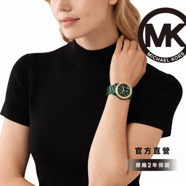 【Michael Kors 官方直營】Runway系列 環鑽三眼女錶 樹脂錶帶 手錶 38MM