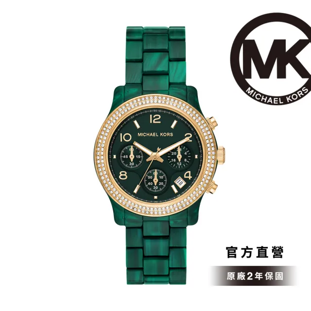 【Michael Kors 官方直營】Runway系列 環鑽三眼女錶 樹脂錶帶 手錶 38MM(2色可選)