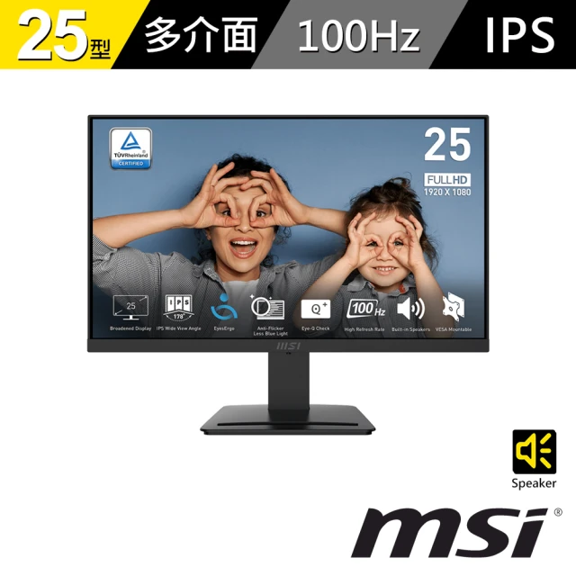 MSI 微星 PRO MP253 24.5型 IPS 16:9 100Hz 顯示器(HDMI/D-Sub/1ms MPRT)