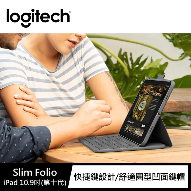 【Logitech 羅技】Slim Folio iPad 10輕薄鍵盤保護套