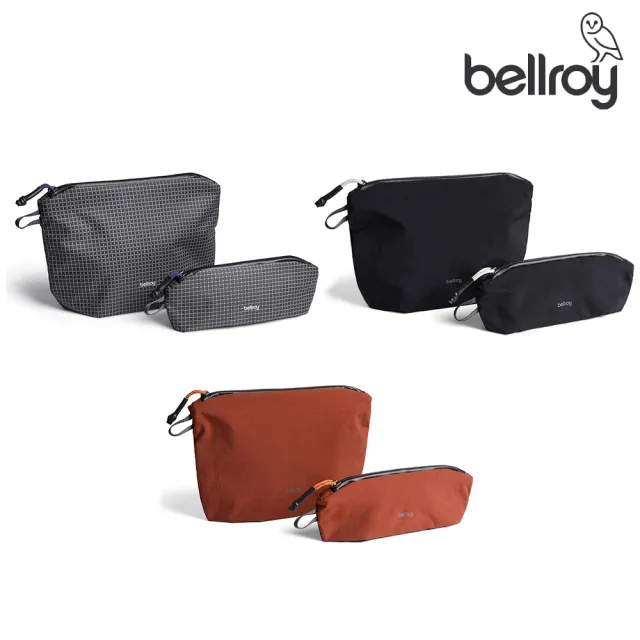 【Bellroy】超輕量兩用收納包組 防潑水 Lite Pouch Duo 系列 送禮 禮物 推薦(多色任選一款)
