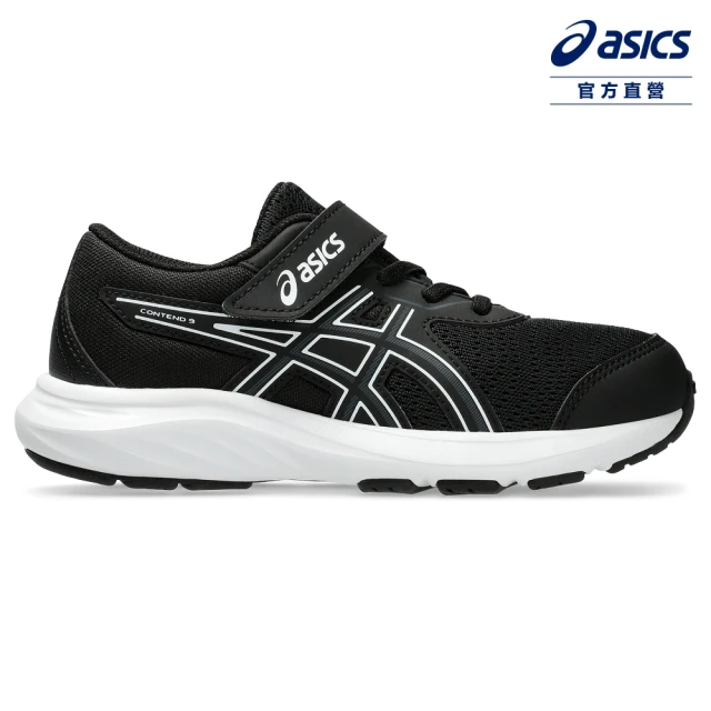 asics 亞瑟士 CONTEND 9 PS 中童 運動鞋(1014A338-002)