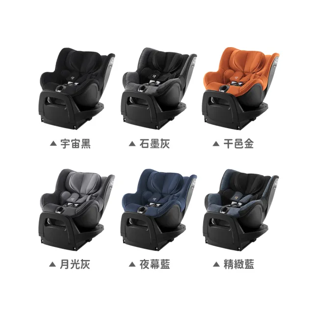 【Britax】英國 360度汽車安全座椅 ISOFIX 0-4歲 Dualfix Pro(多款可選)