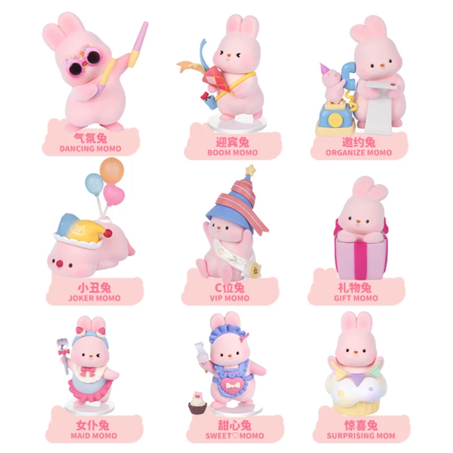 FUNISM 玩樂主義 我不是胖虎 福虎招財系列盲盒(款式隨