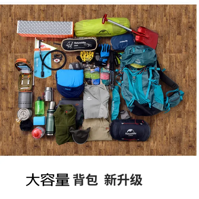 【May Shop】雙11 超大容量55L戶外裝備背包挪客NH重裝登山包雙肩背包後背包(送背包防雨