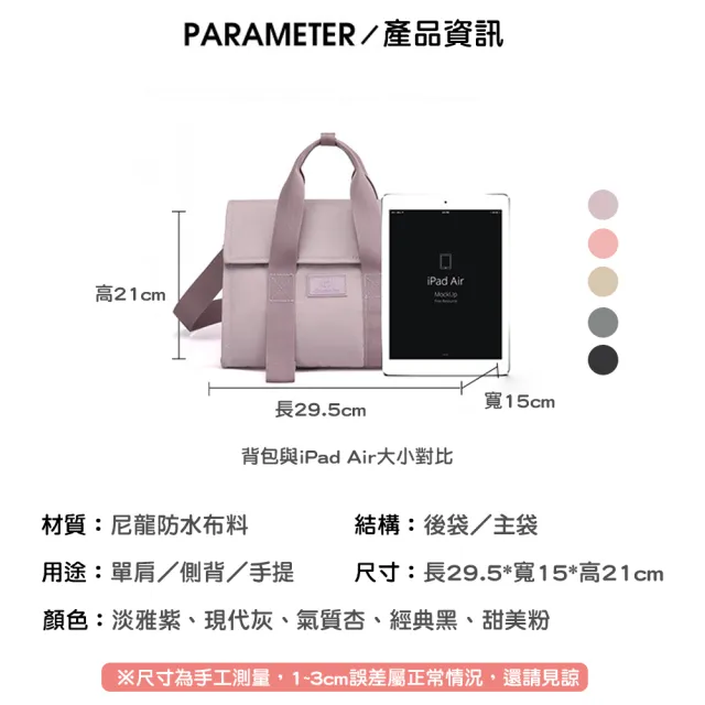 【QIDINA】雙11 日系時尚質感多夾層斜背包-D(大容量包包女單肩包 側背包手提包 帆布包媽媽包)