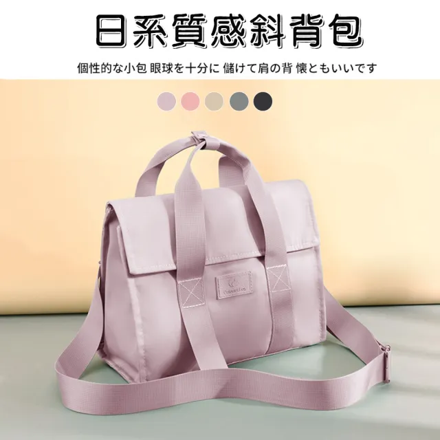 【QIDINA】雙11 2入-日系時尚質感多夾層手提斜背包-D(大容量包包女單肩包 側背包手提包 帆布包 
