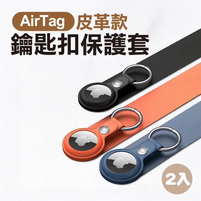 鑰匙圈吊飾