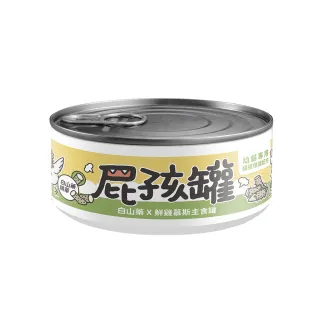 【NU4PET 陪心寵糧】幼貓屁孩慕斯主食罐 白山藥X鮮雞80g*24入(幼貓罐 慕斯罐 屁孩罐)