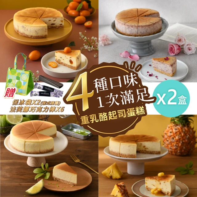 母親節蛋糕