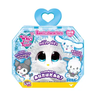 【SEGA TOYS】猜猜我是誰 神秘小寵物 Sanrio 酷潮版