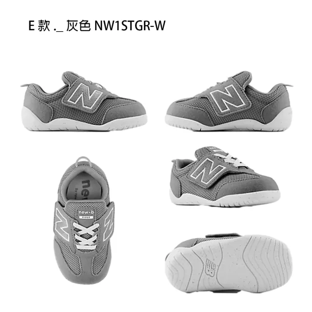 【NEW BALANCE】NB 童鞋 小童 運動鞋 休閒鞋 996 574 灰藍黑粉(IZ996MH3-W&NW327RK-W&NW327RA-W)