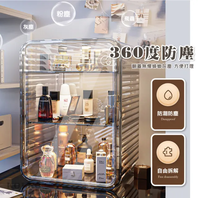 【KOLKO】防塵多功能精美收納櫃 - 四層(化妝品 公仔收納盒 杯子收納櫃 杯子收納盒 水杯架)