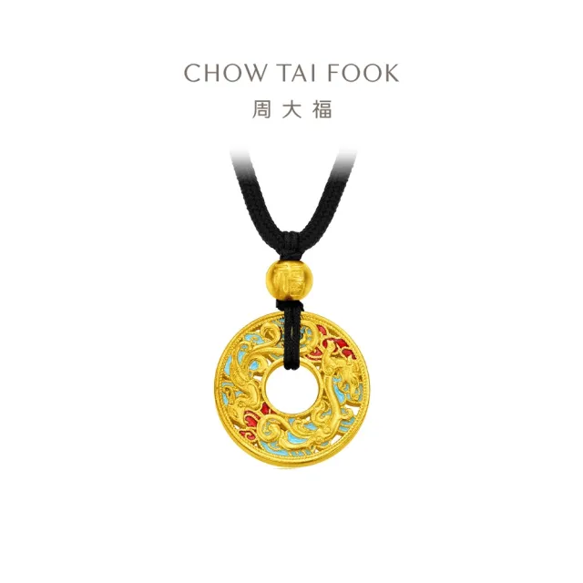 【周大福】傳承系列 古法龍鳳黄金項鍊