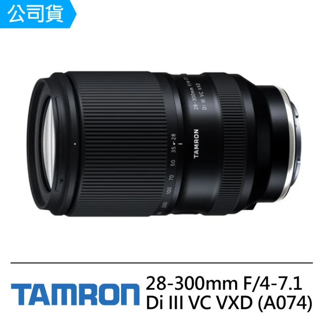 Tamron 28-75mm F2.8 DiIII VXD 