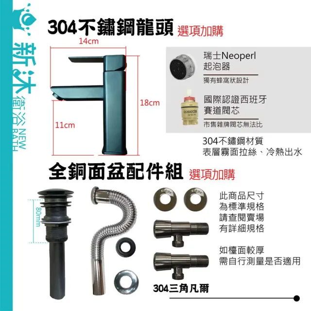 【新沐衛浴】黑色磨砂長方形台上盆(45.5*35.5CM/陶瓷盆/洗臉盆/洗手盆)