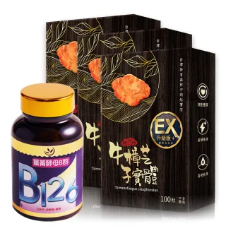 【利得】牛樟芝子實體口含顆粒3盒入(100粒/盒)