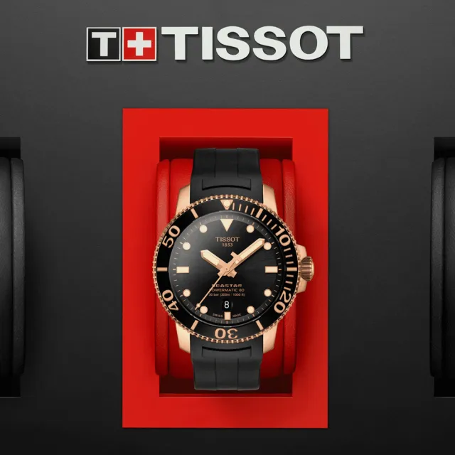 【TISSOT 天梭 官方授權】SEASTAR 海洋之星 300米潛水機械腕錶 禮物推薦 送禮首選(T1204073705101)