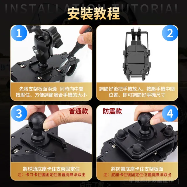 【IDREES 伊德萊斯】八爪專業減震防盜機車手機架 CA-22(導航支架 摩托車支架 後視鏡手機支架)