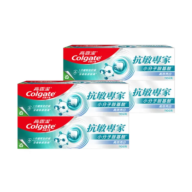 【Colgate 高露潔】抗敏專家牙膏110gX4入(抗敏護齦雙效/長效抗敏/高效亮白)