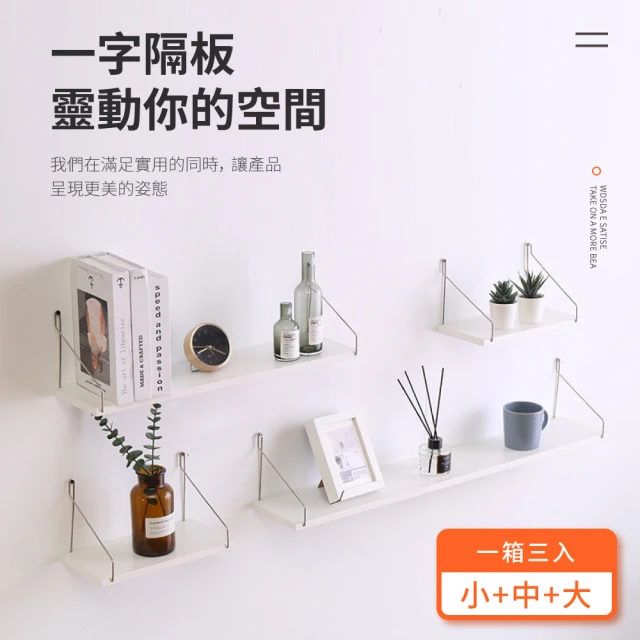 壁掛衣架