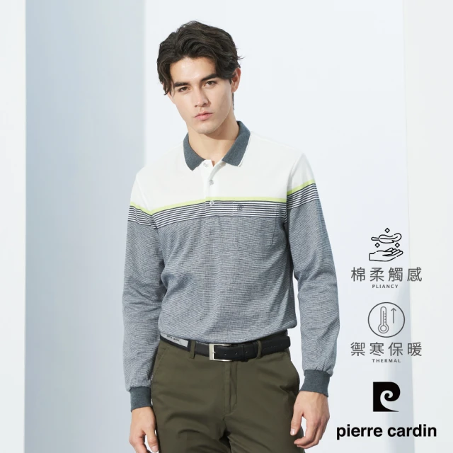 pierre cardin 皮爾卡登 網路獨家 男款 保暖棉質混紡定位刷磨毛長袖POLO衫-灰色(7225274-95)