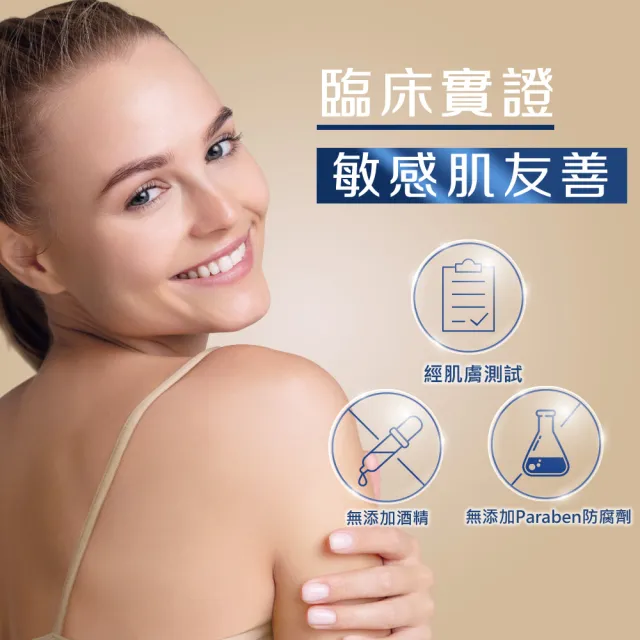 【Aveeno 艾惟諾】燕麥保濕乳354ml(身體乳/保濕乳液)