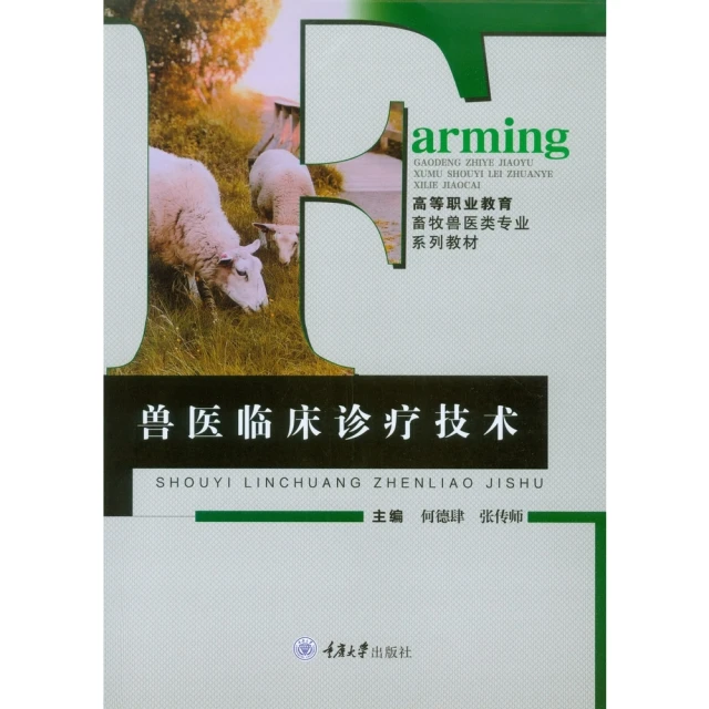 【MyBook】製造之家--東西文化角度下工業和科學成果的羅