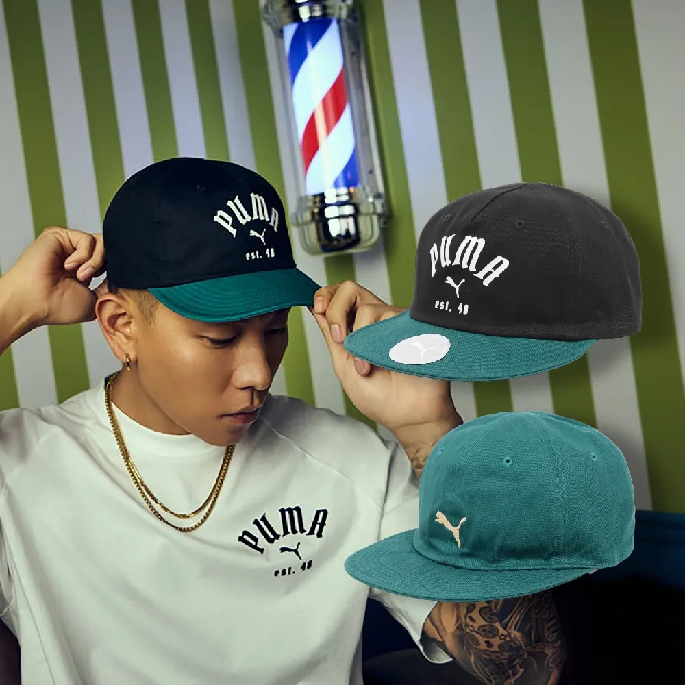 PUMA】棒球帽PLAY LOUD Reversible Cap 黑綠雙面鬆緊帶瘦子同款