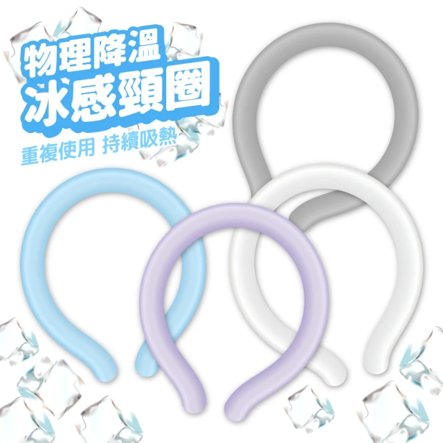 ECO COOLING 絕對激涼涼感領巾涼感巾(6821綠)