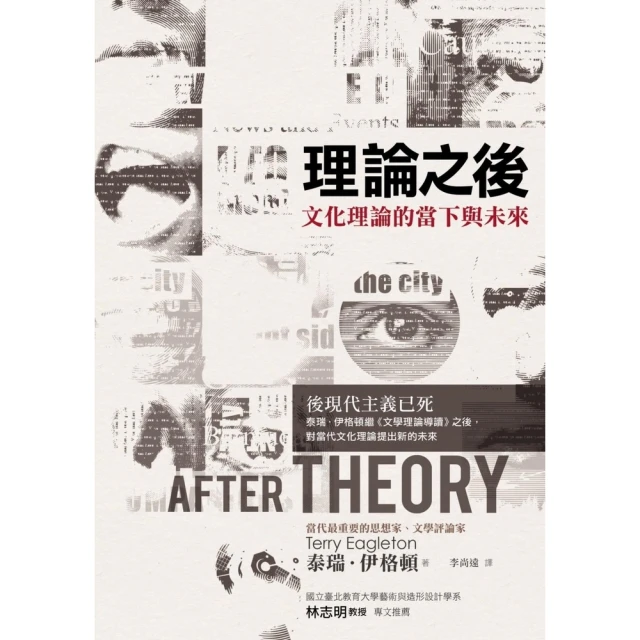 【MyBook】香港特別行政區非全職法官制度研究 (電子書)