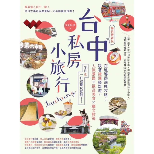 【MyBook】紐西蘭 New Zealand(電子書)優惠