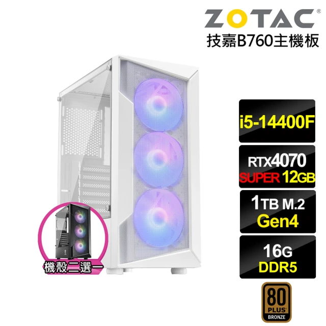 NVIDIA i5十核RTX 4070 SUPER{冰牙龍L10C}電競電腦(i5-14400F/技嘉B760/16G/1TB)