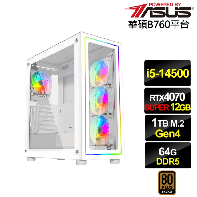 華碩平台華碩平台 i5十四核RTX 4070 SUPER{冰牙龍L2AC}電競電腦(i5-14500/B760/64G/1TB)