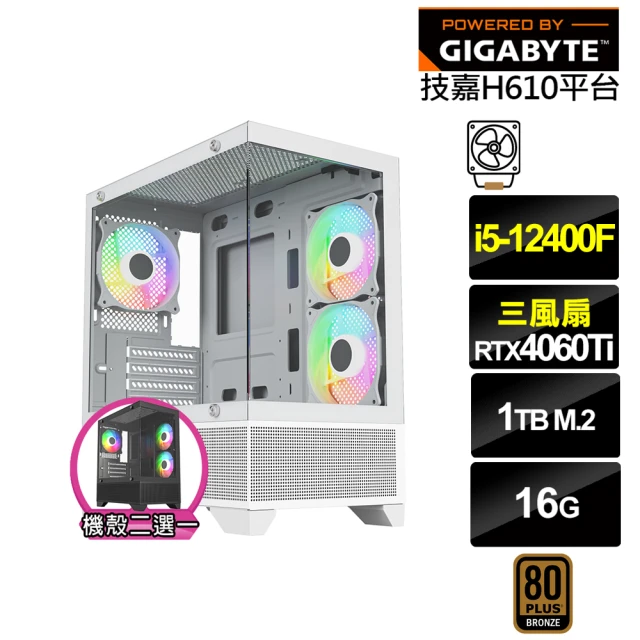 技嘉平台 i5六核GeForce RTX 4060TI{黑肩