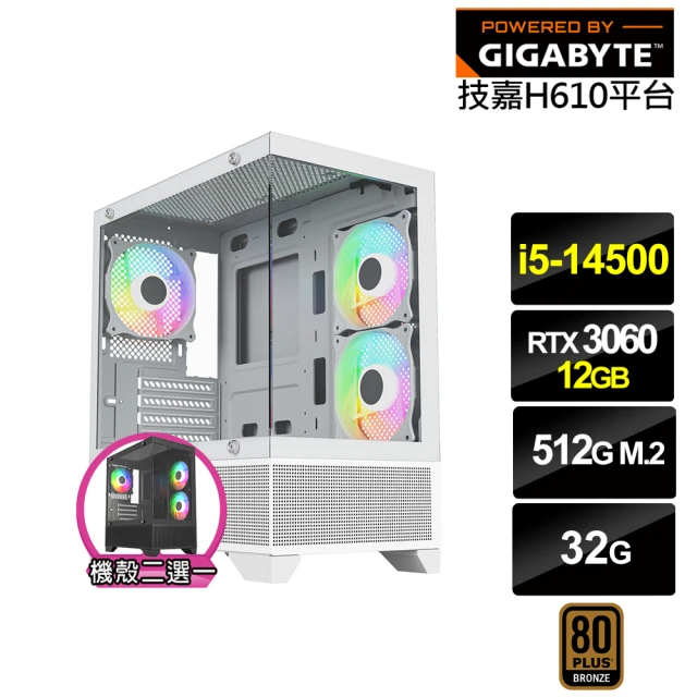 技嘉平台 i5六核GeForce RTX 3050 Win1