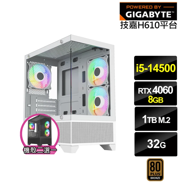 微星平台 i5十核GeForce RTX 3050{十段錦V