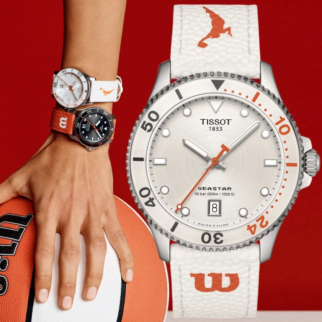 TISSOT 天梭 SEASTAR WNBA 美國女職籃 運動腕錶 父親節 七夕 情人節 禮物(T1204101701100)