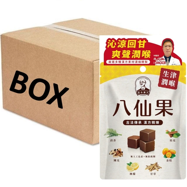 Comvita 康維他 橄欖葉麥蘆卡蜂蜜潤喉糖(40粒家庭包