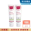 【慕之恬廊 官方旗艦】慕之孕 孕膚霜150mlX2入(公司貨 台灣獨家總代理 Mustela)