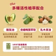 【慕之恬廊 官方旗艦】慕之孕 孕膚霜150mlX2入(公司貨 台灣獨家總代理 Mustela)